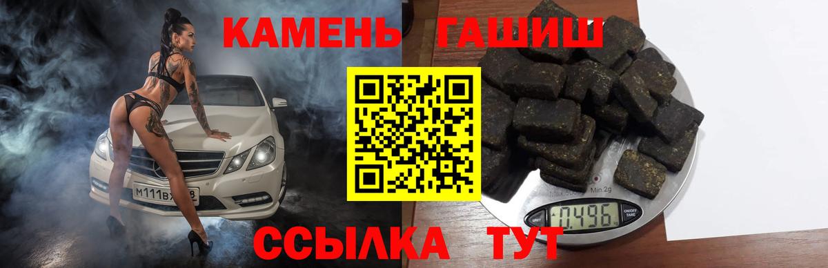 Гашиш Ice-O-Lator  Гашиш AMNESIA HAZE  купить наркотики сайты  Вход с VPN  Белебей  ГАШ 