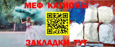 герыч Славянск-на-Кубани