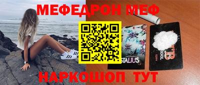 дмт Сланцы