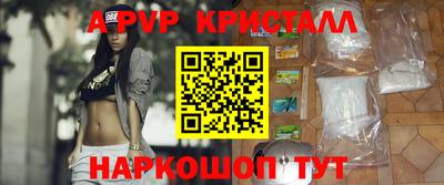 меф VHQ Славгород