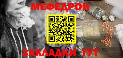 дмт Сланцы