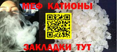 герыч Славянск-на-Кубани
