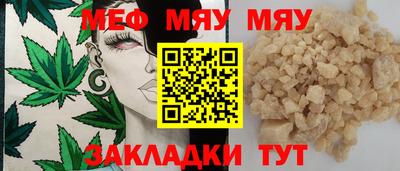 герыч Славянск-на-Кубани