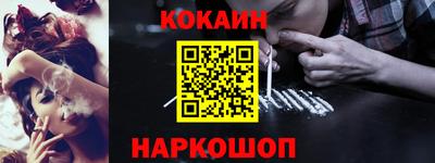 дмт Сланцы