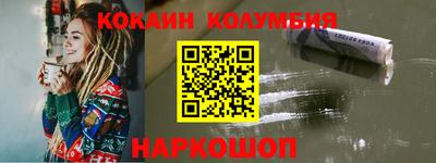 дмт Сланцы