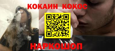 герыч Славянск-на-Кубани