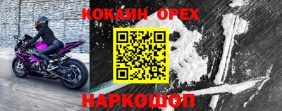 меф VHQ Славгород