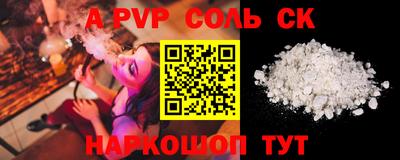герыч Славянск-на-Кубани