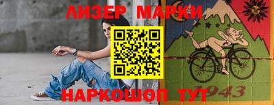 дмт Сланцы