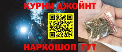 меф VHQ Славгород