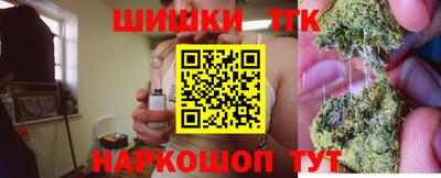 герыч Славянск-на-Кубани
