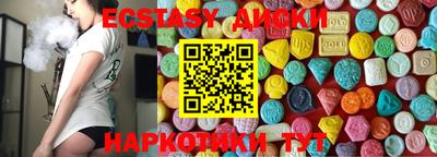 герыч Славянск-на-Кубани