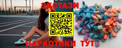 дмт Сланцы