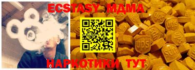 герыч Славянск-на-Кубани