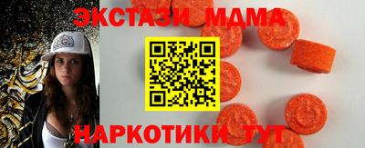 дмт Сланцы