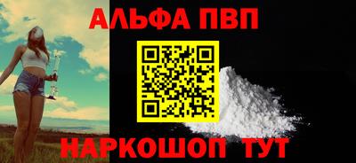 меф VHQ Славгород