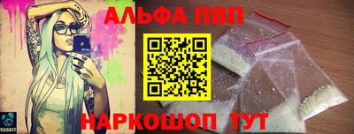 меф VHQ Славгород
