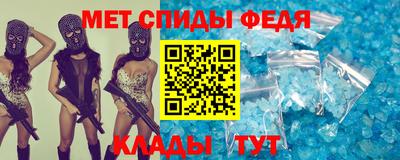 герыч Славянск-на-Кубани