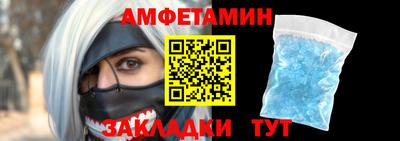 герыч Славянск-на-Кубани