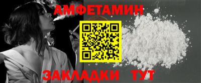 прущие грибы Севастополь