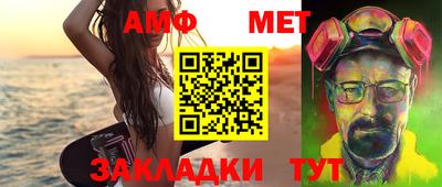 меф VHQ Славгород