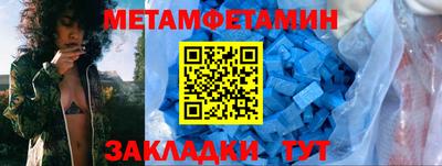 герыч Славянск-на-Кубани