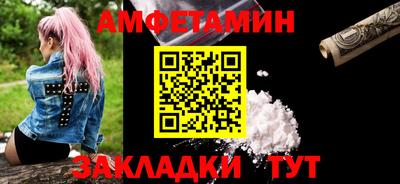 меф VHQ Славгород