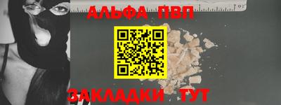 меф VHQ Славгород