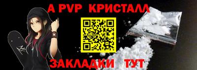 дмт Сланцы