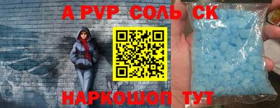 меф VHQ Славгород