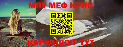 дмт Сланцы