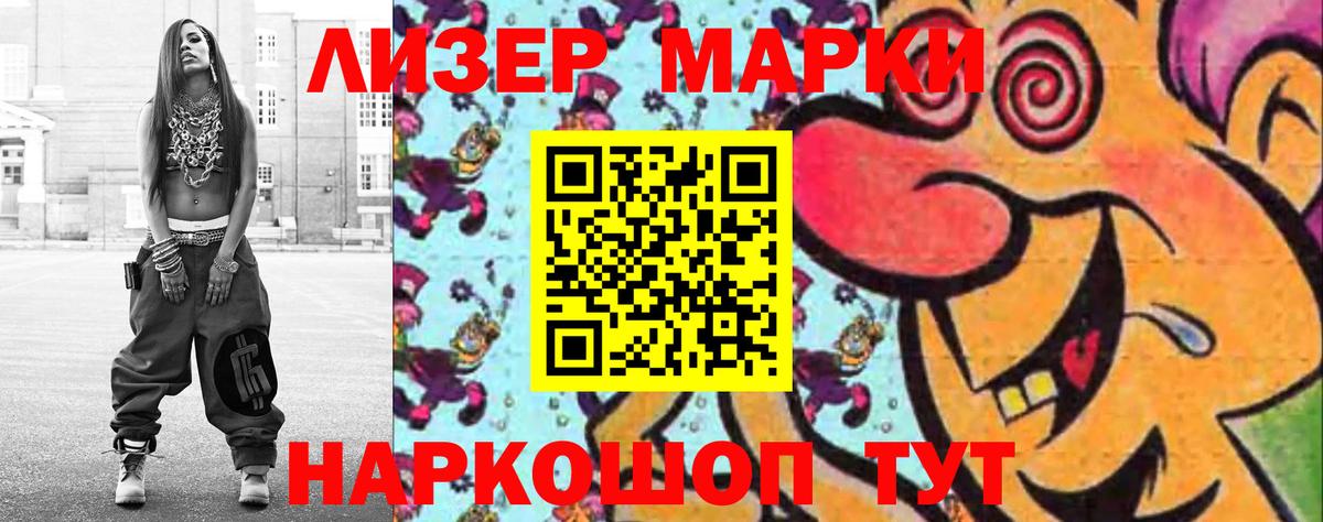 ЛСД экстази ecstasy  LSD-25 экстази  Вход с VPN  Белебей  LSD-25 экстази ecstasy 