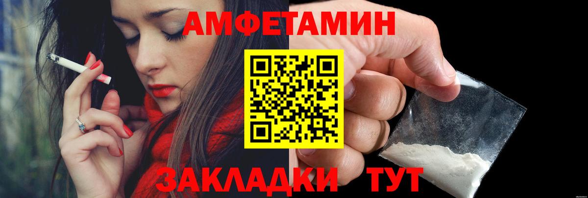 МЕТАМФЕТАМИН винт  МЕТАМФЕТАМИН винт  Вход с VPN  Белебей 