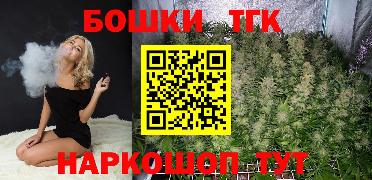 МАРИХУАНА AK-47  МАРИХУАНА MAZAR  Вход с VPN  Марихуана план  Белебей  Марихуана Amnesia 